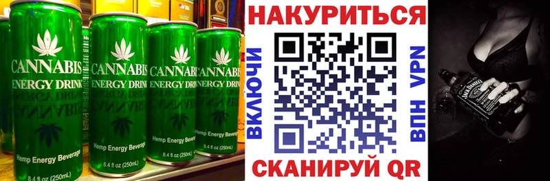 Cannafood марихуана  Купить  Красноуральск 