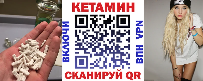 Купить закладки  Красноуральск  КЕТАМИН ketamine 