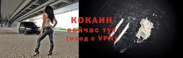 гидропоника Заволжск