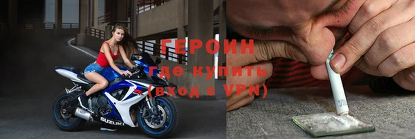 синтетический гашиш Заволжье