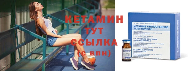 синтетический гашиш Заволжье