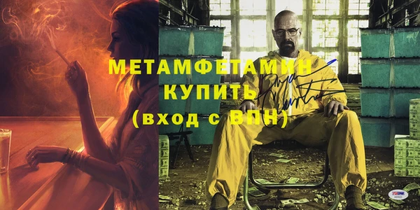 гидропоника Заволжск