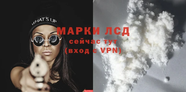 синтетический гашиш Заволжье