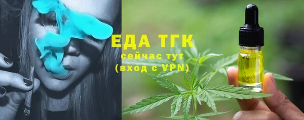 гидропоника Заволжск