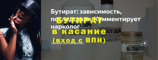 гидропоника Заволжск