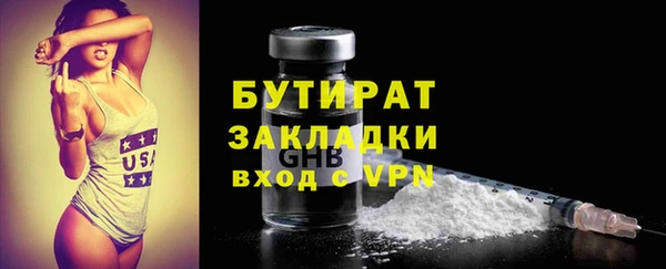 гидра Заводоуковск