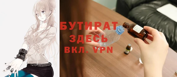 гидра Заводоуковск