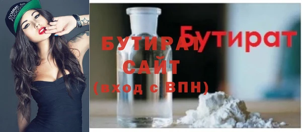 синтетический гашиш Заволжье