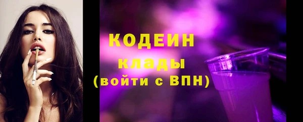 гидропоника Заволжск