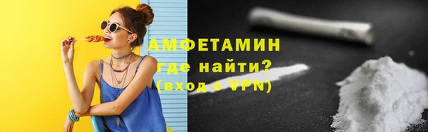 синтетический гашиш Заволжье