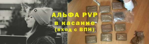 синтетический гашиш Заволжье