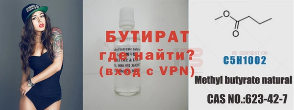 гидра Заводоуковск
