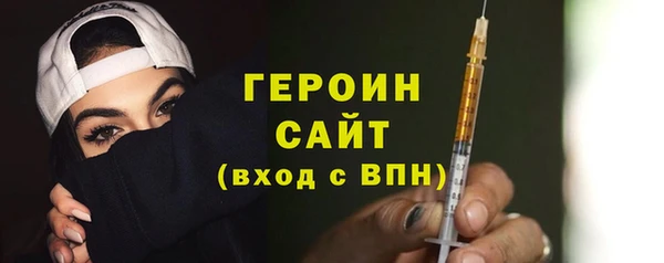 синтетический гашиш Заволжье