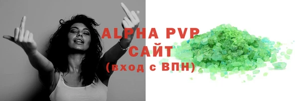 синтетический гашиш Заволжье