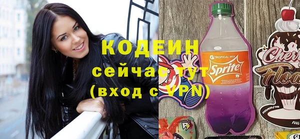 синтетический гашиш Заволжье