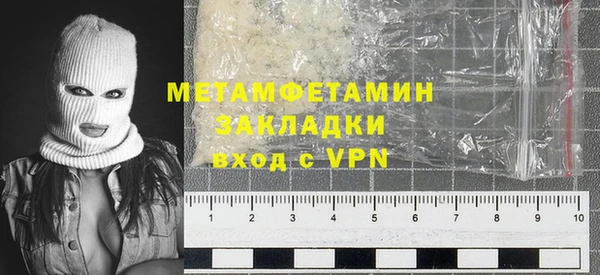 синтетический гашиш Заволжье