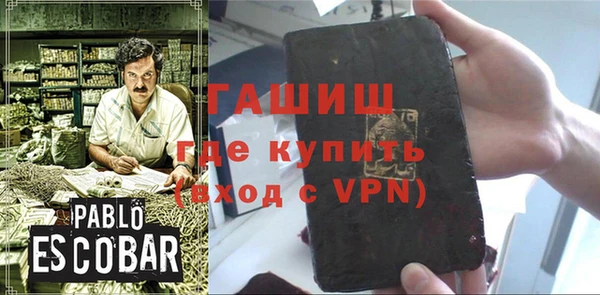 синтетический гашиш Заволжье