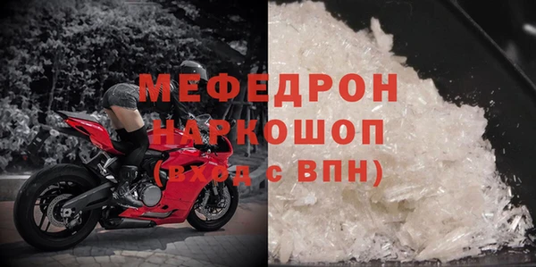 синтетический гашиш Заволжье