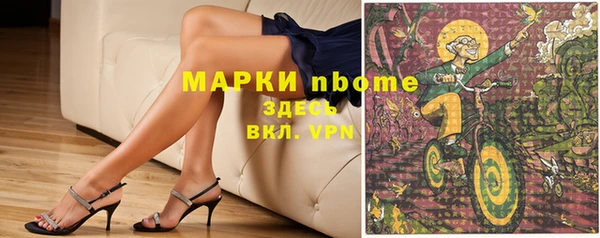 гидропоника Заволжск
