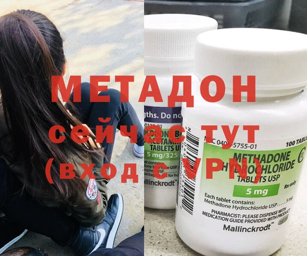 синтетический гашиш Заволжье
