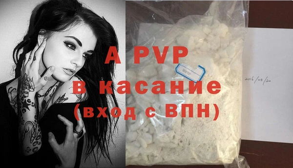 гидропоника Заволжск
