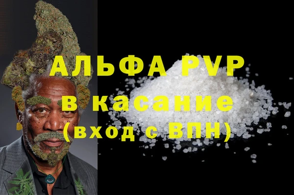 синтетический гашиш Заволжье