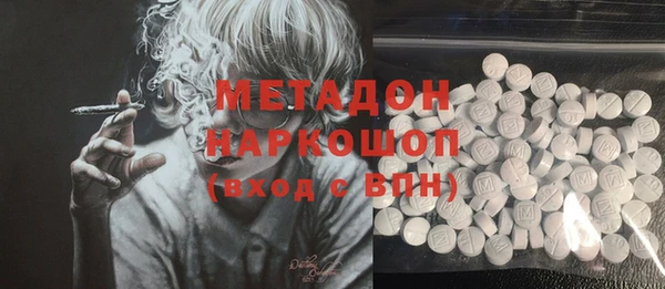 гидропоника Заволжск