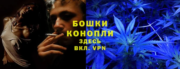 синтетический гашиш Заволжье