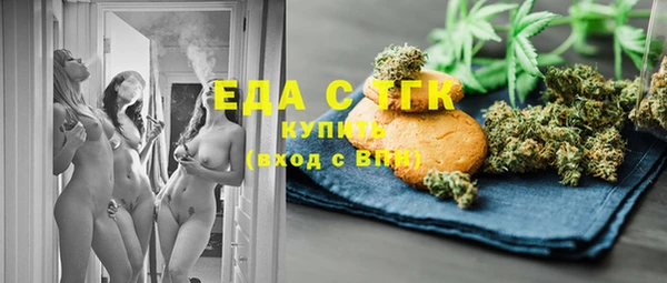 гидропоника Заволжск
