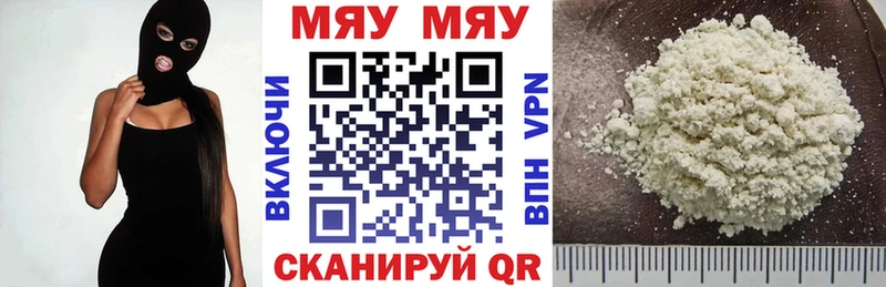 МЕФ 4 MMC  Красноуральск 