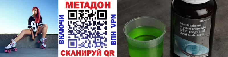 Метадон мёд  Купить  Красноуральск 