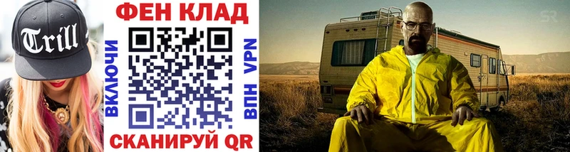 Первитин кристалл  Купить  Красноуральск 
