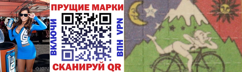 Марки 25I-NBOMe 1,8мг  Купить  Красноуральск 
