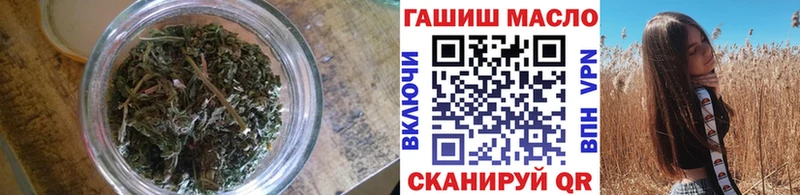 ТГК Wax  Купить закладки  Красноуральск 