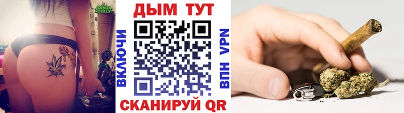 Купить где  Красноуральск  Бошки Шишки планчик 